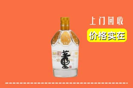 庄河市回收董酒