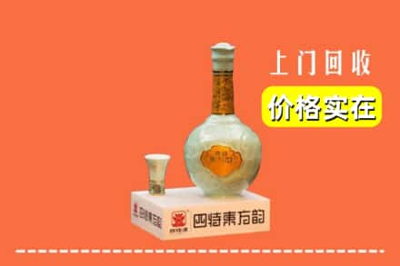 庄河市回收四特酒